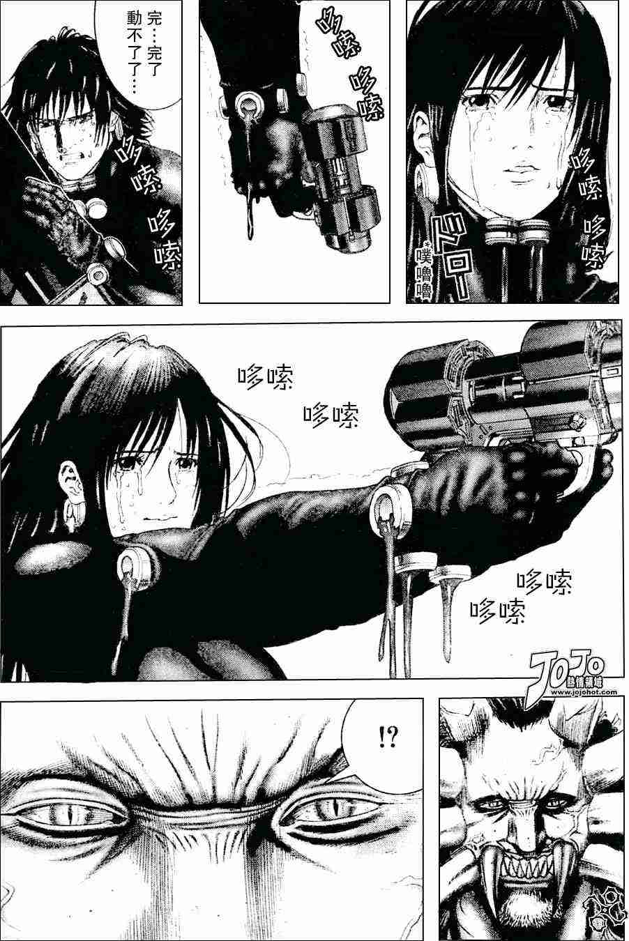 杀戮都市GANTZ全彩漫画,第213话3图
