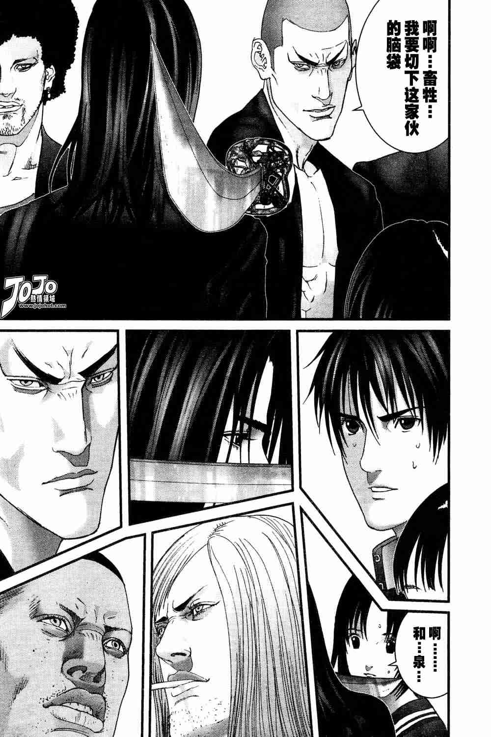 杀戮都市gantz2完整漫画,第165话5图