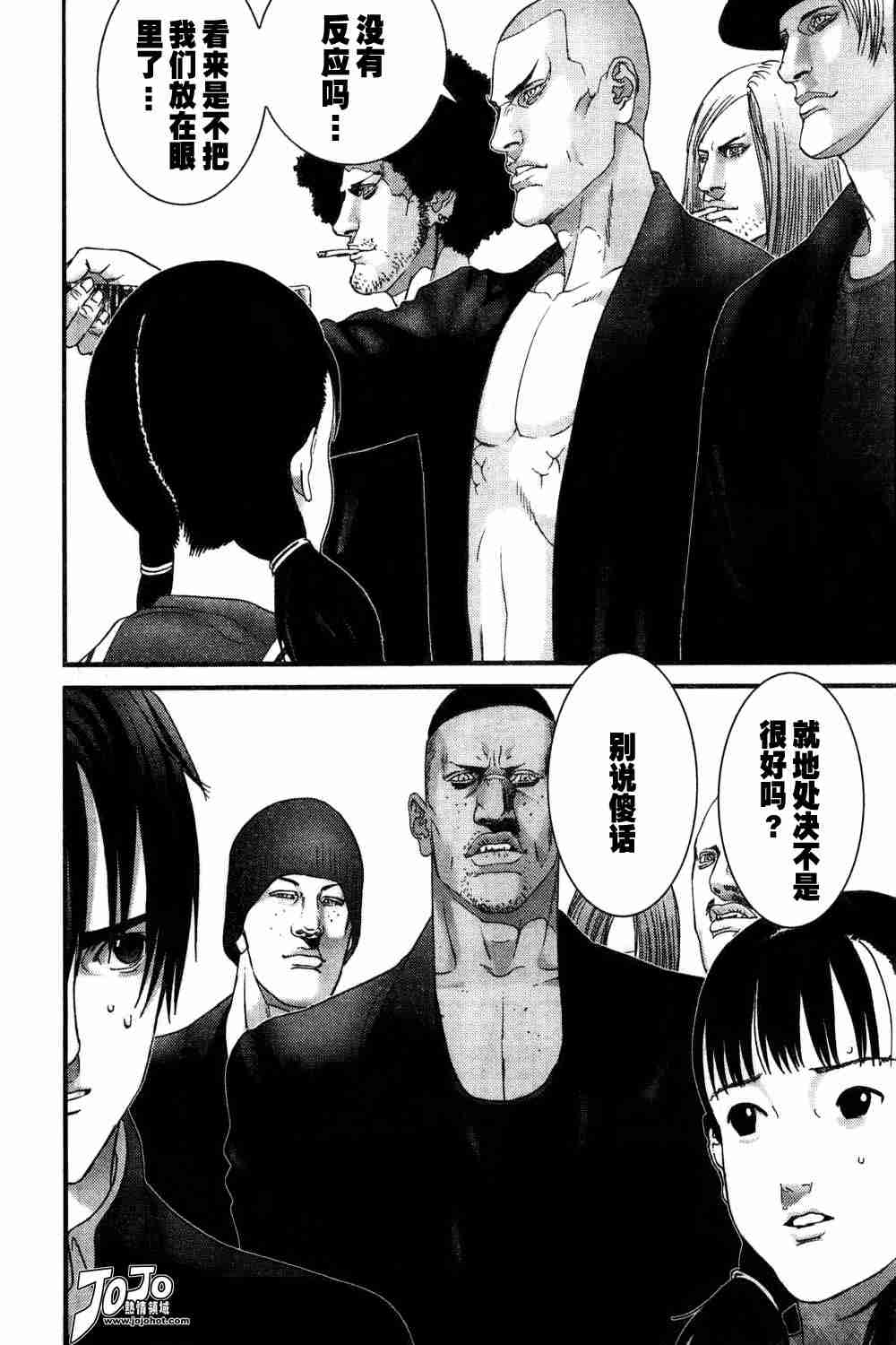杀戮都市gantz2完整漫画,第165话4图