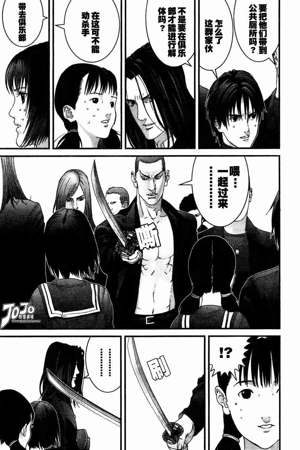 杀戮都市gantz2完整漫画,第165话3图