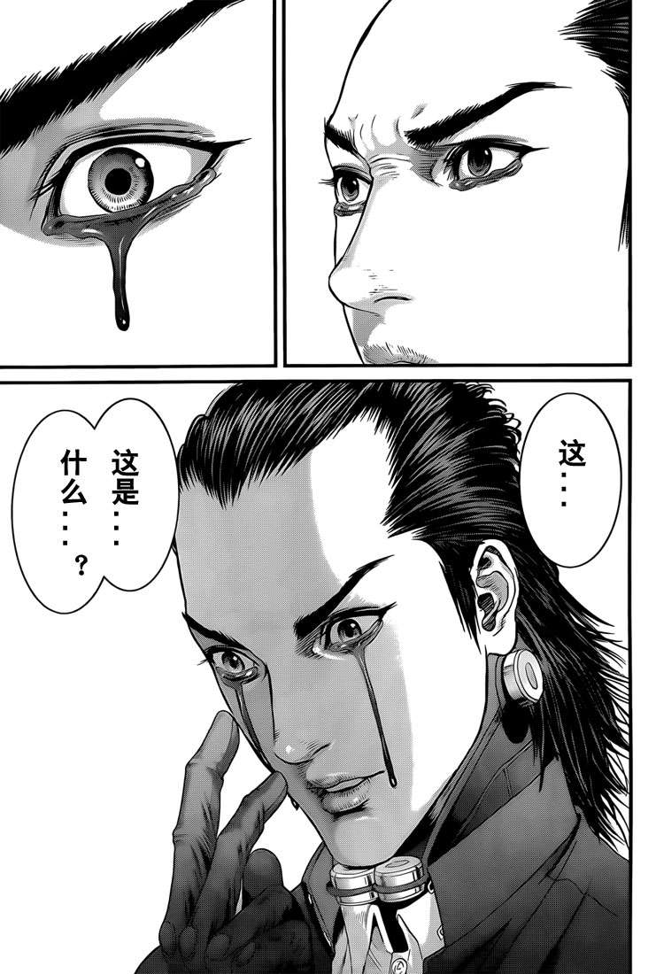 杀戮都市gantz漫画哪里有漫画,第369话4图