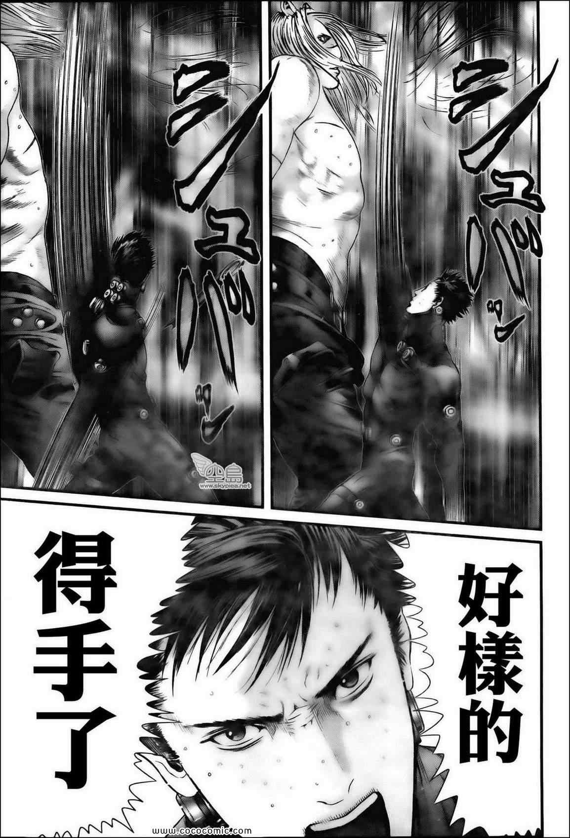 杀戮都市gantz漫画哪里有漫画,第382话3图
