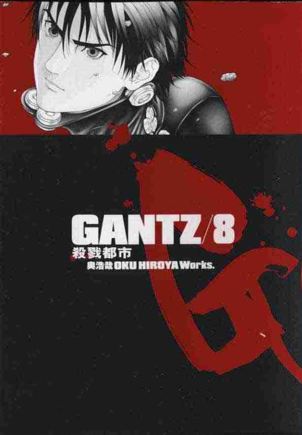 杀戮都市gantz漫画哪里有漫画,第8卷1图