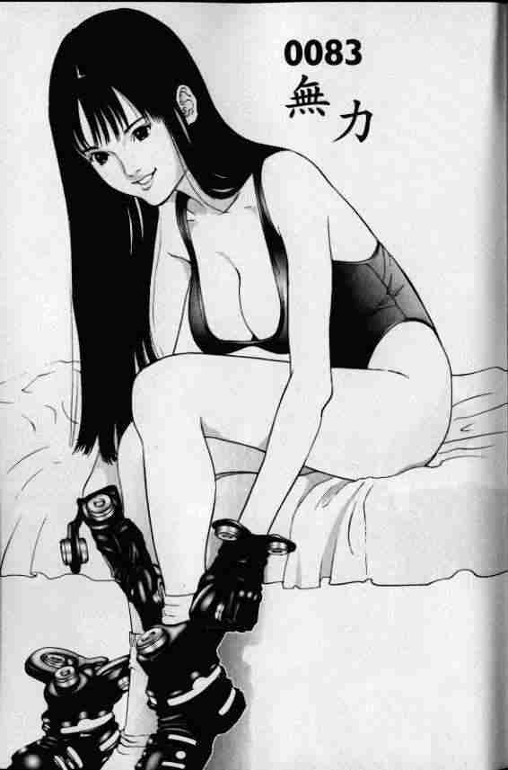 杀戮都市gantz漫画哪里有漫画,第8卷4图