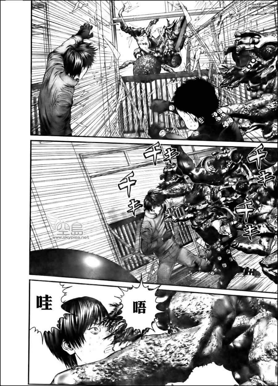 杀戮都市GANTZ设定漫画,第341话3图