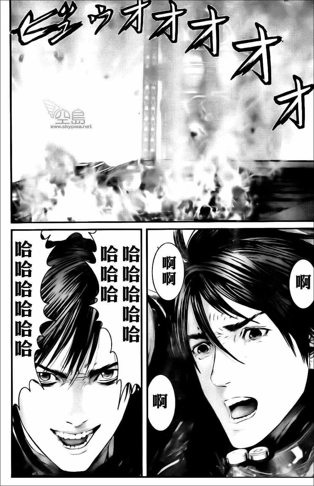 杀戮都市gantz漫画哪里有漫画,第365话3图