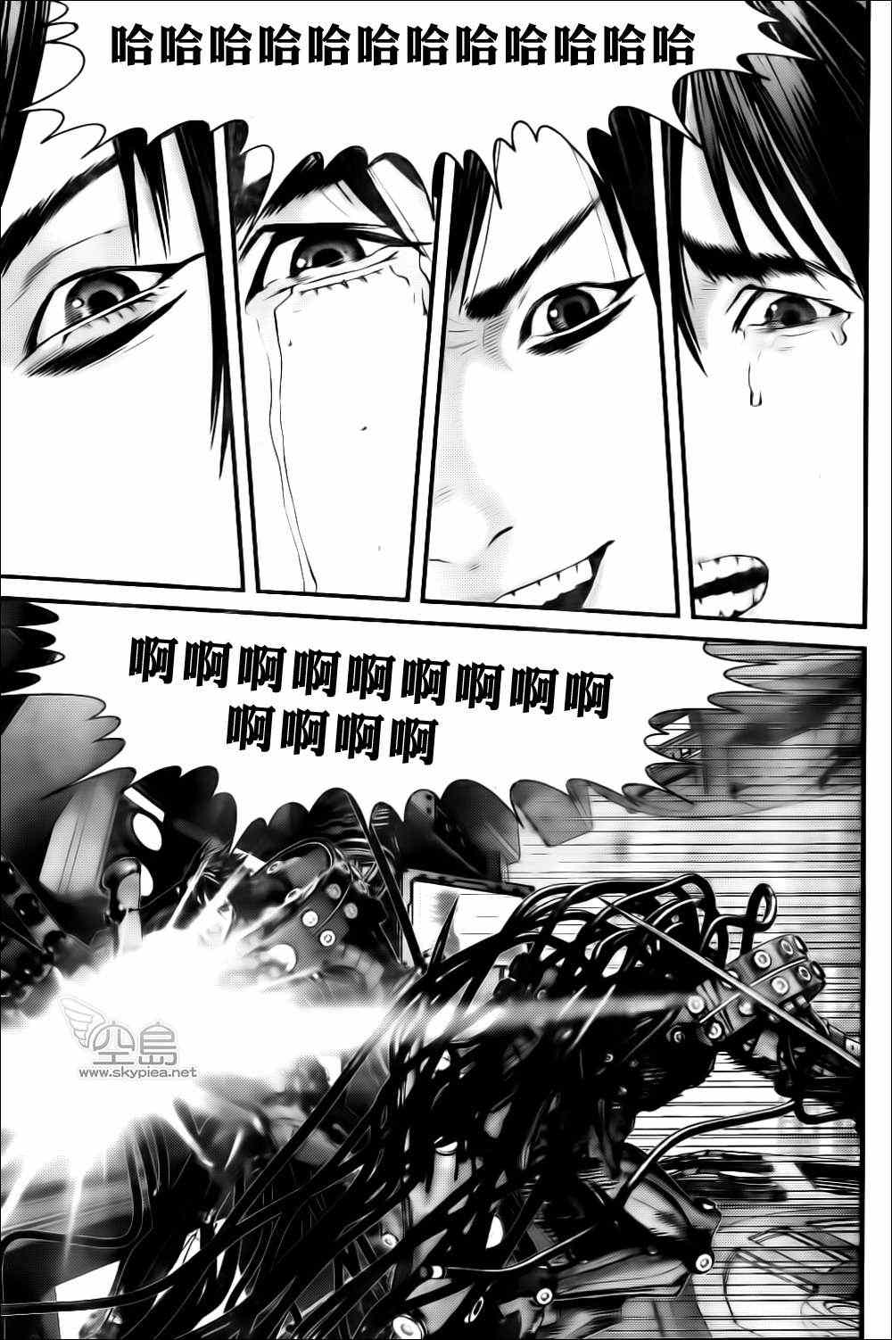 杀戮都市gantz漫画哪里有漫画,第365话4图