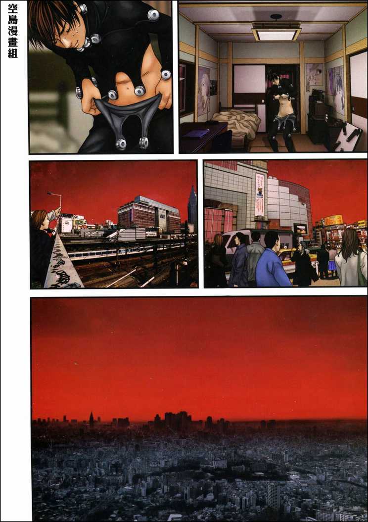 杀戮都市gantz漫画哪里有漫画,第303话3图