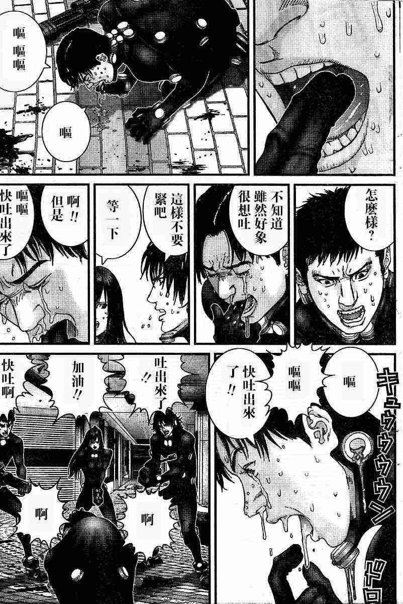 杀戮都市gantz漫画哪里有漫画,第201话5图