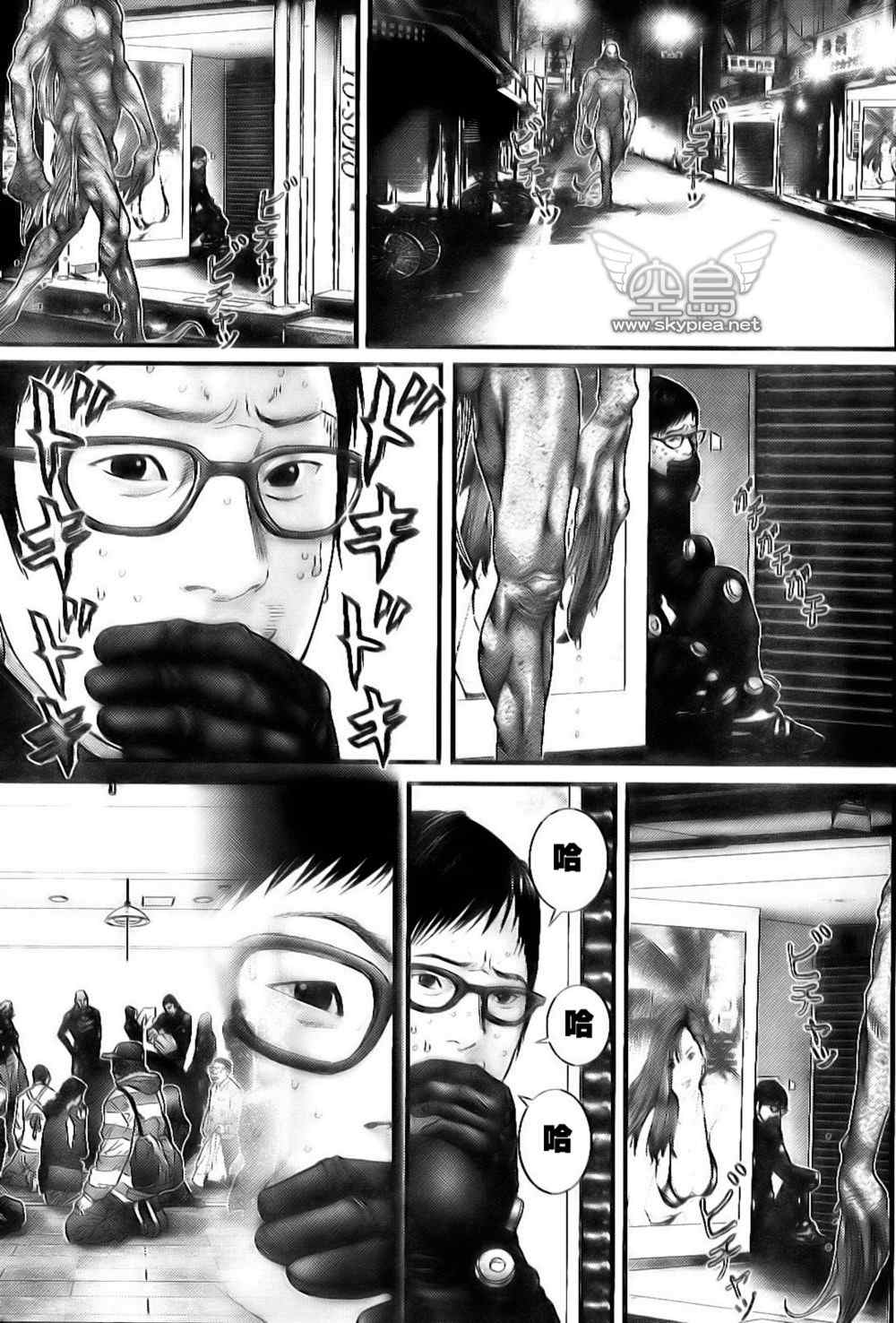 杀戮都市gantz真实身份是什么漫画,第255话3图