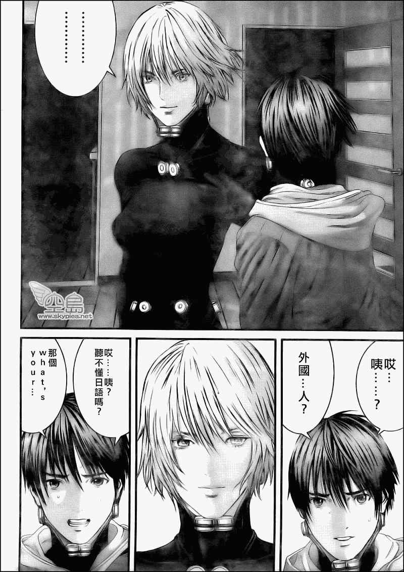 杀戮都市gantz漫画哪里有漫画,第331话4图