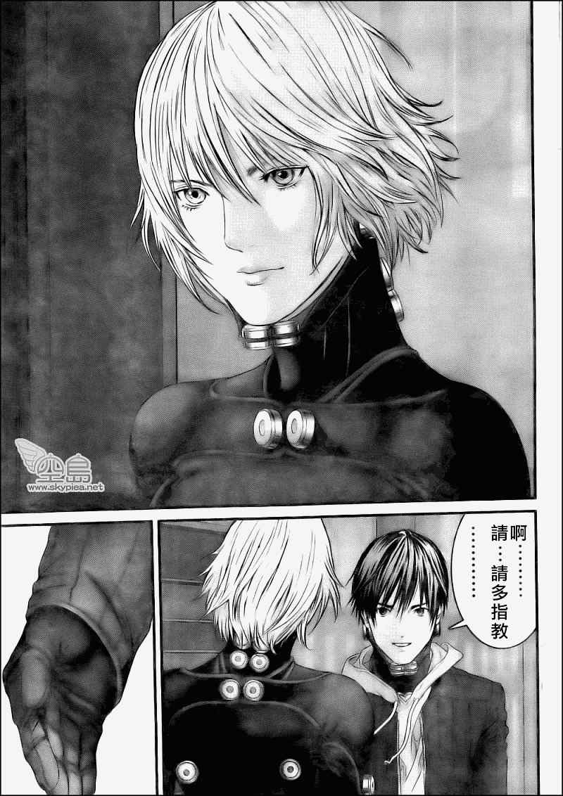 杀戮都市gantz漫画哪里有漫画,第331话3图