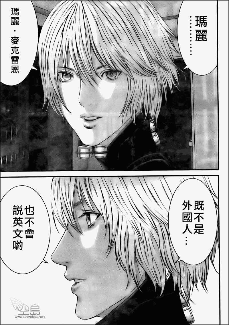 杀戮都市gantz漫画哪里有漫画,第331话5图