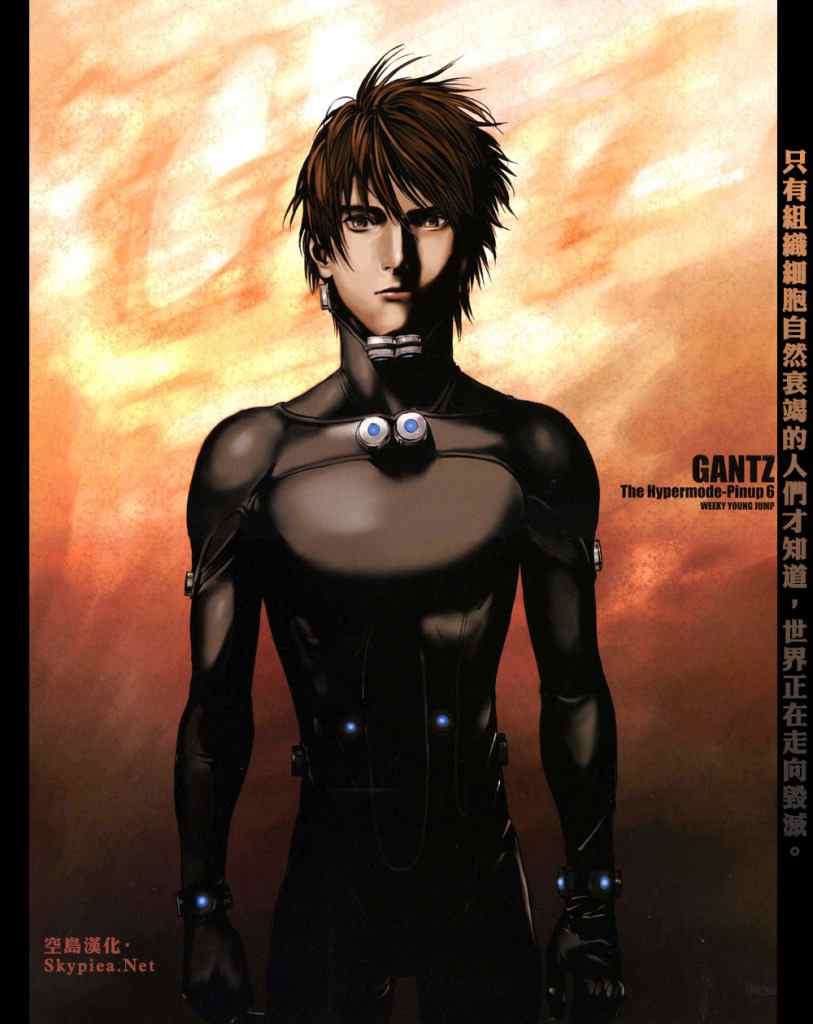 杀戮都市GANTZ漫画百度云漫画,第301话1图