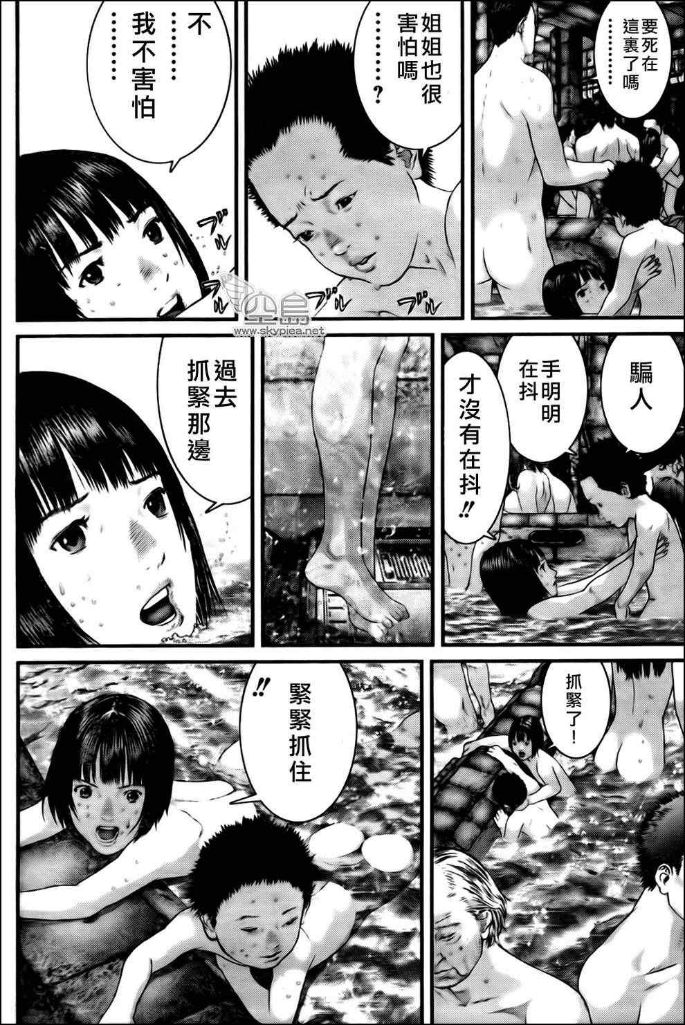 杀戮都市gantz漫画哪里有漫画,第336话4图