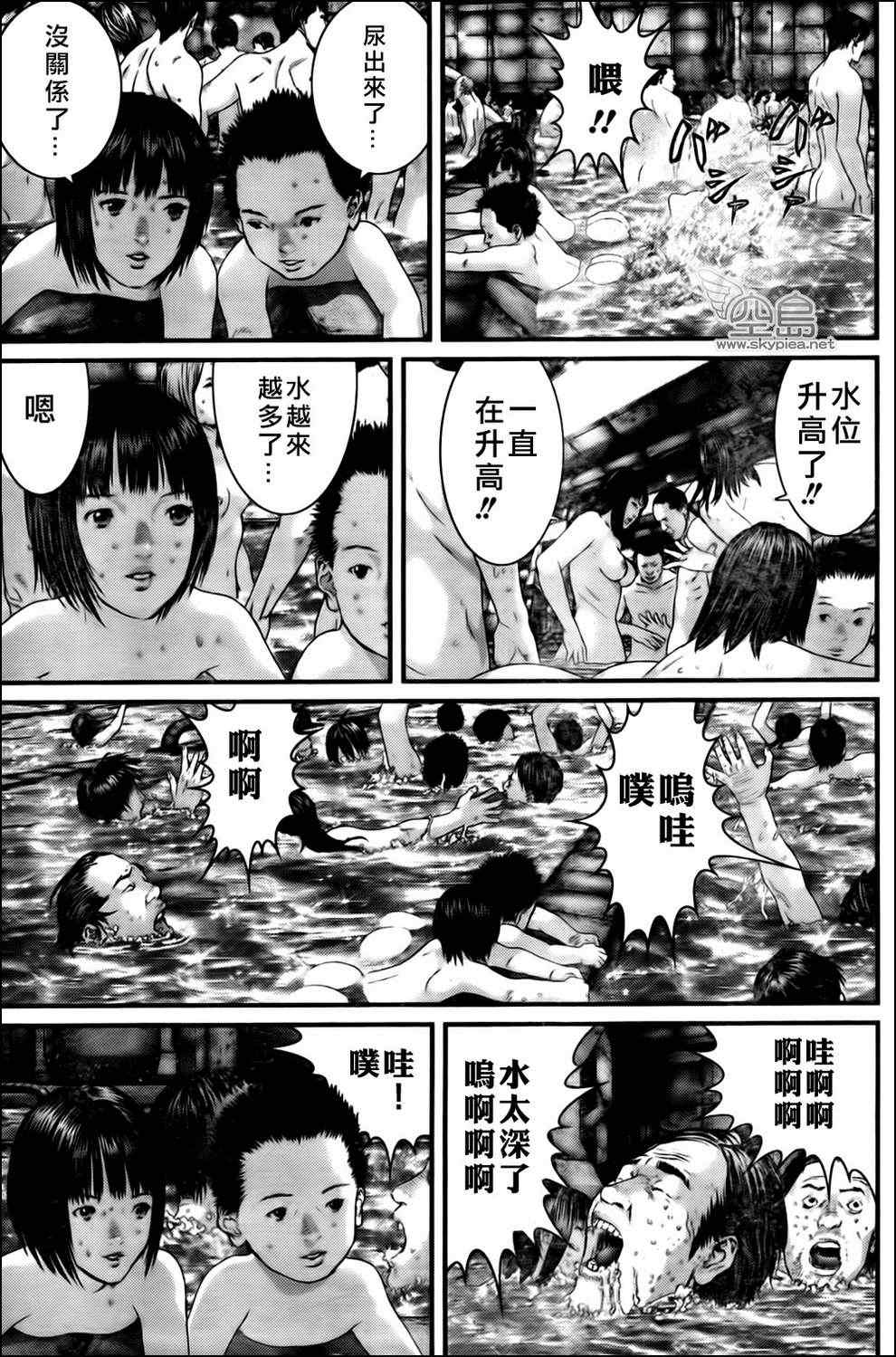 杀戮都市gantz漫画哪里有漫画,第336话5图