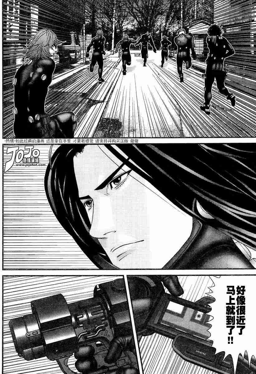 杀戮都市gantz漫画哪里有漫画,第176话4图