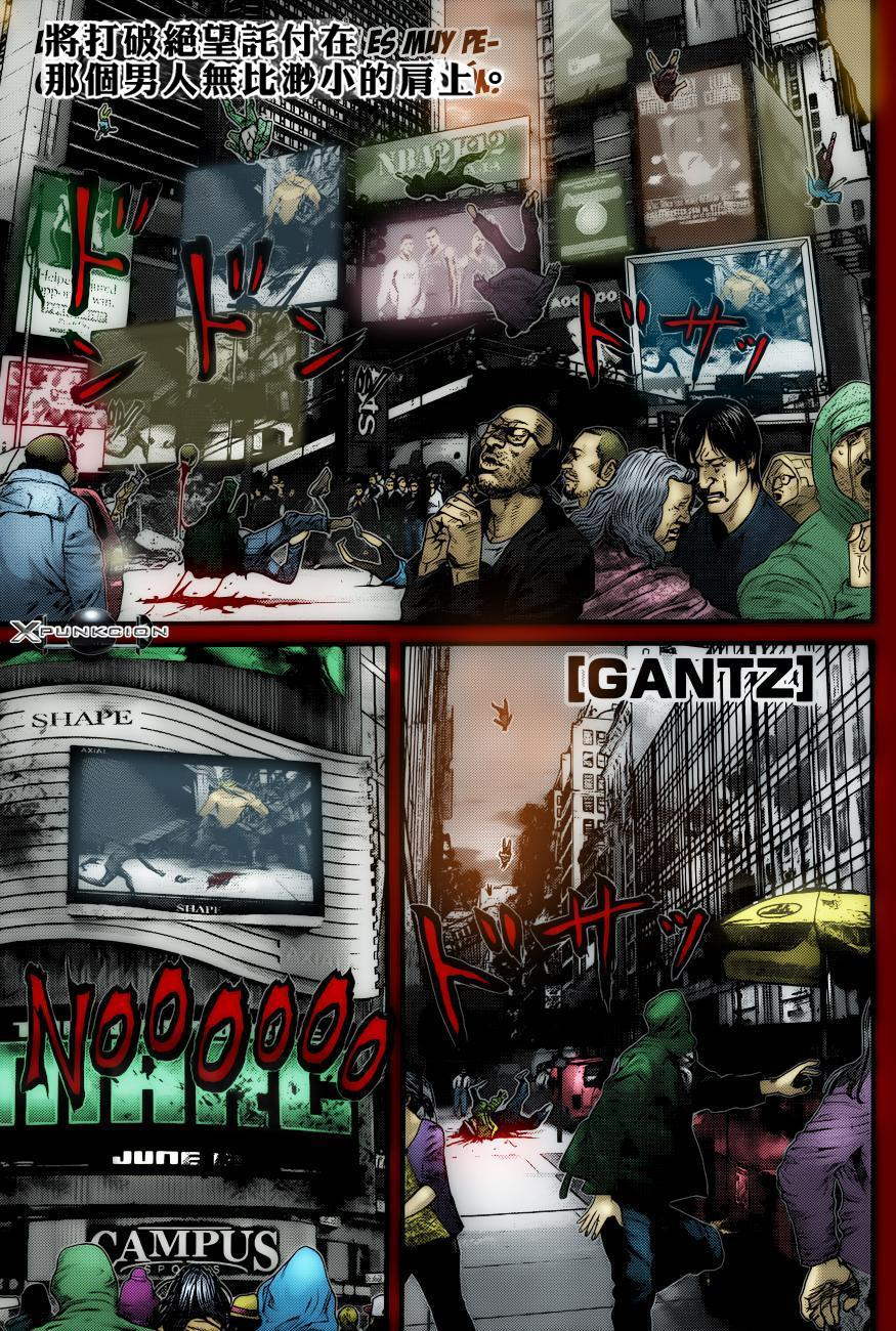 杀戮都市GANTZ全彩漫画,第379话1图