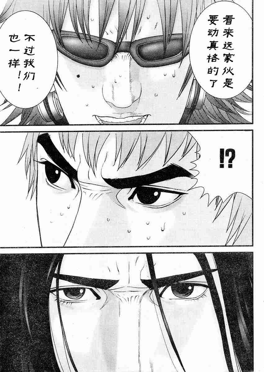 杀戮都市gantzo在线观看漫画,第178话4图