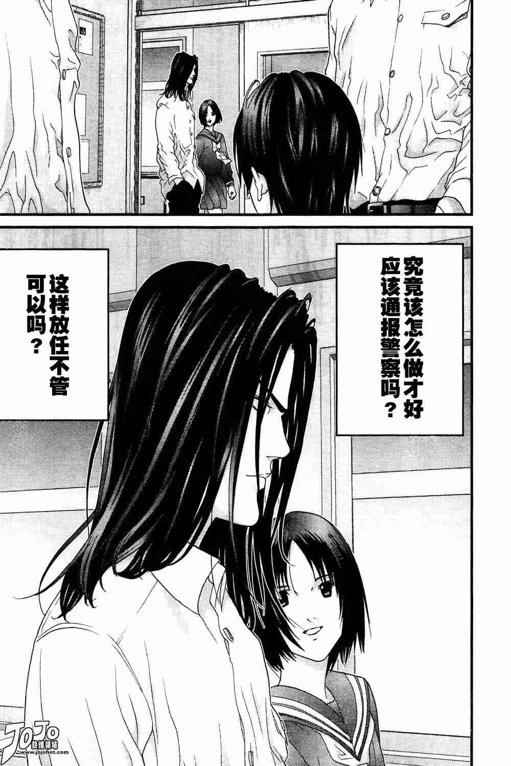杀戮都市gantzo在线观看漫画,第164话5图