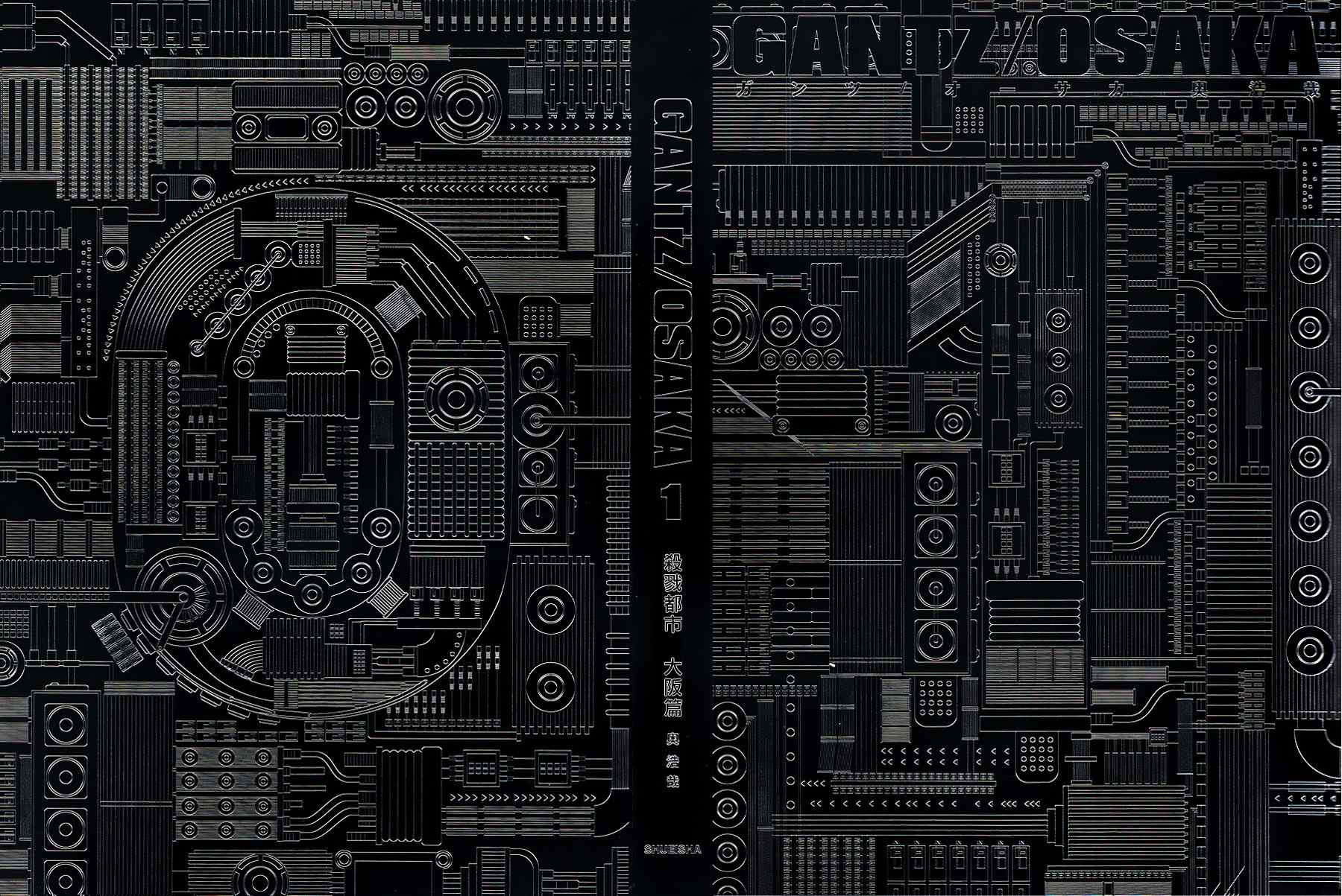 杀戮都市GANTZ漫画百度云漫画,杀戮都市特别篇1图