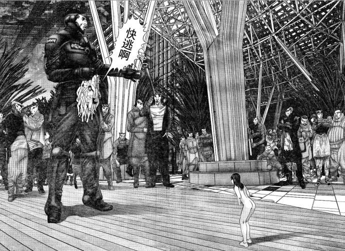 杀戮都市gantz漫画哪里有漫画,第323话3图