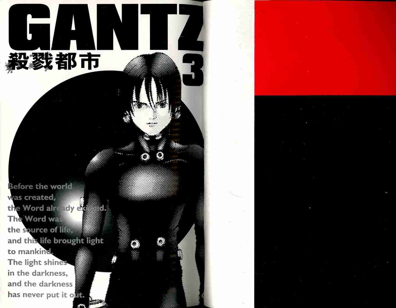 杀戮都市gantz漫画哪里有漫画,第3卷2图