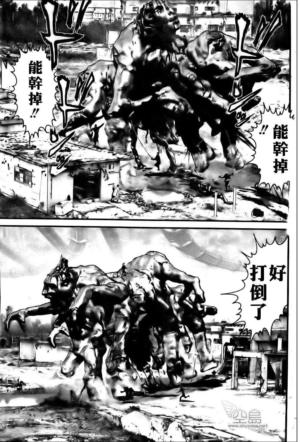 杀戮都市gantzo在线观看漫画,第358话5图