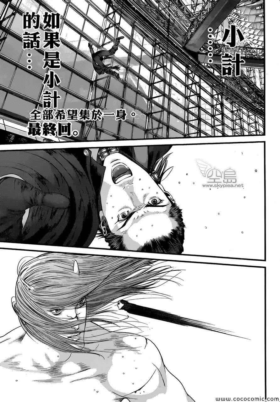杀戮都市gantz漫画哪里有漫画,第383话2图