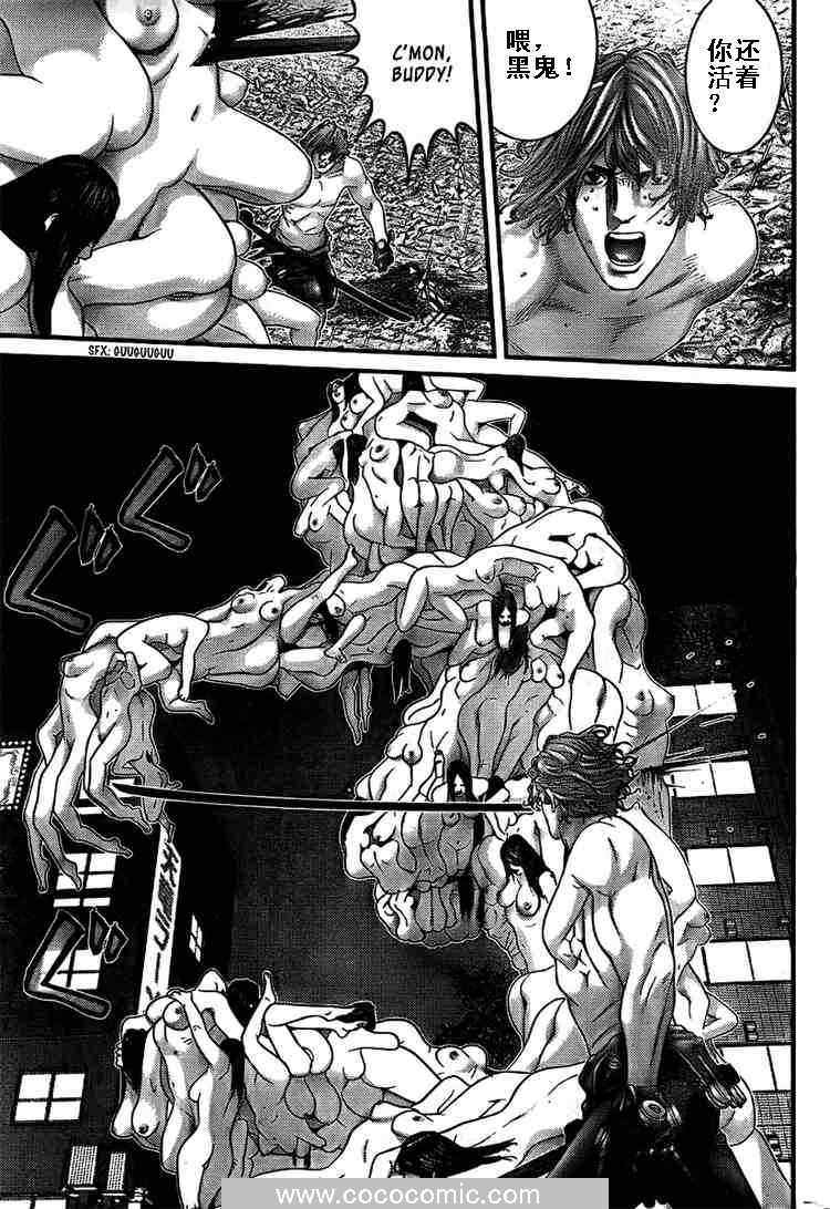 杀戮都市GANTZ漫画百度云漫画,第265话5图
