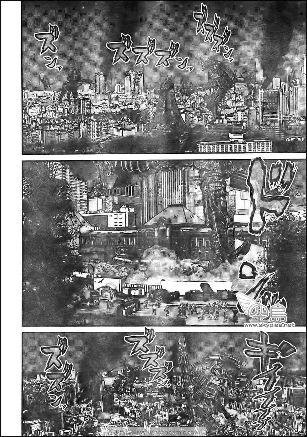 杀戮都市钢八郎漫画,第306话2图