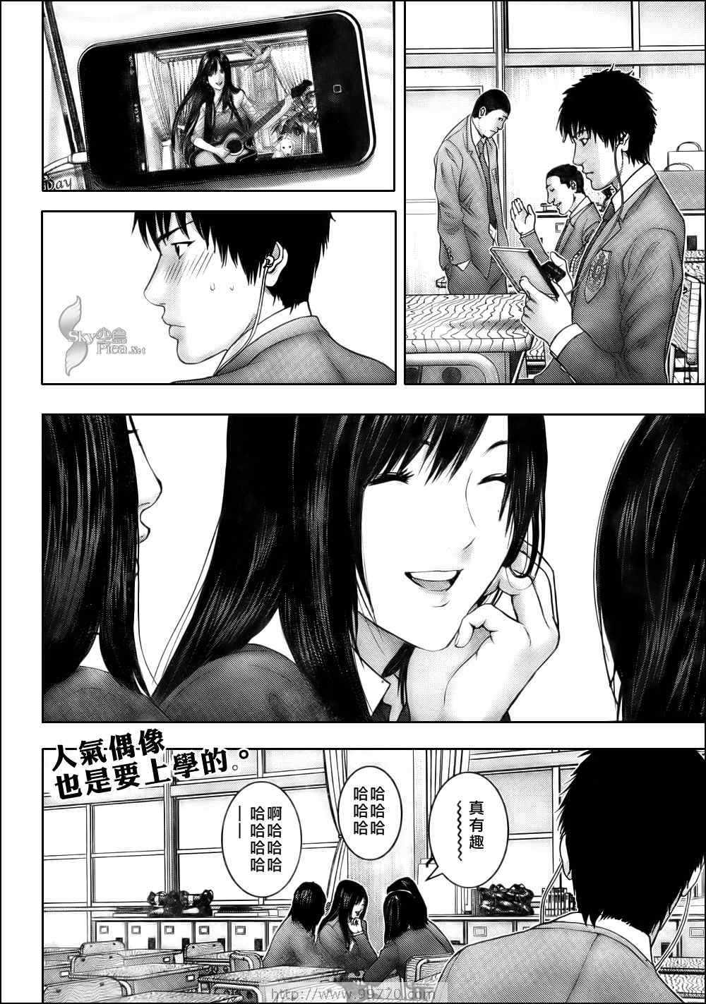 杀戮都市gantzo在线观看漫画,第286话2图