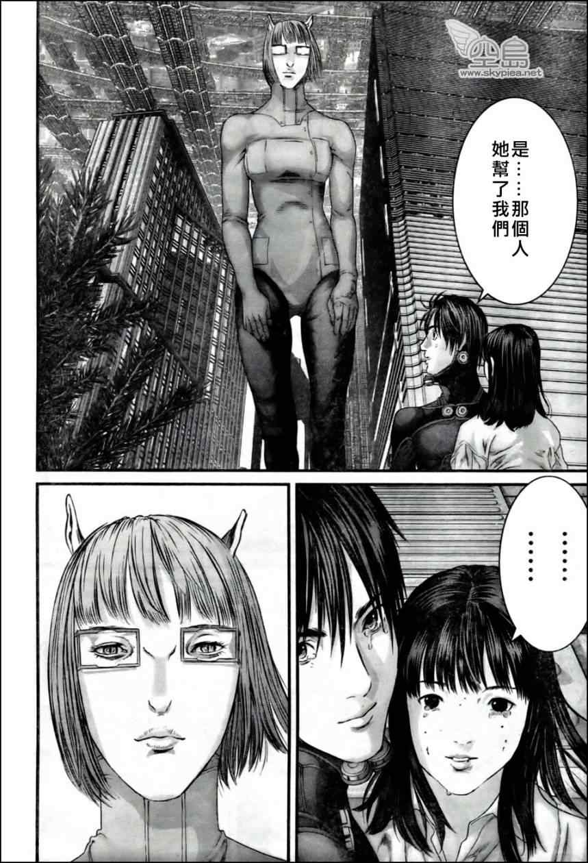 杀戮都市GANTZ漫画百度云漫画,第352话5图