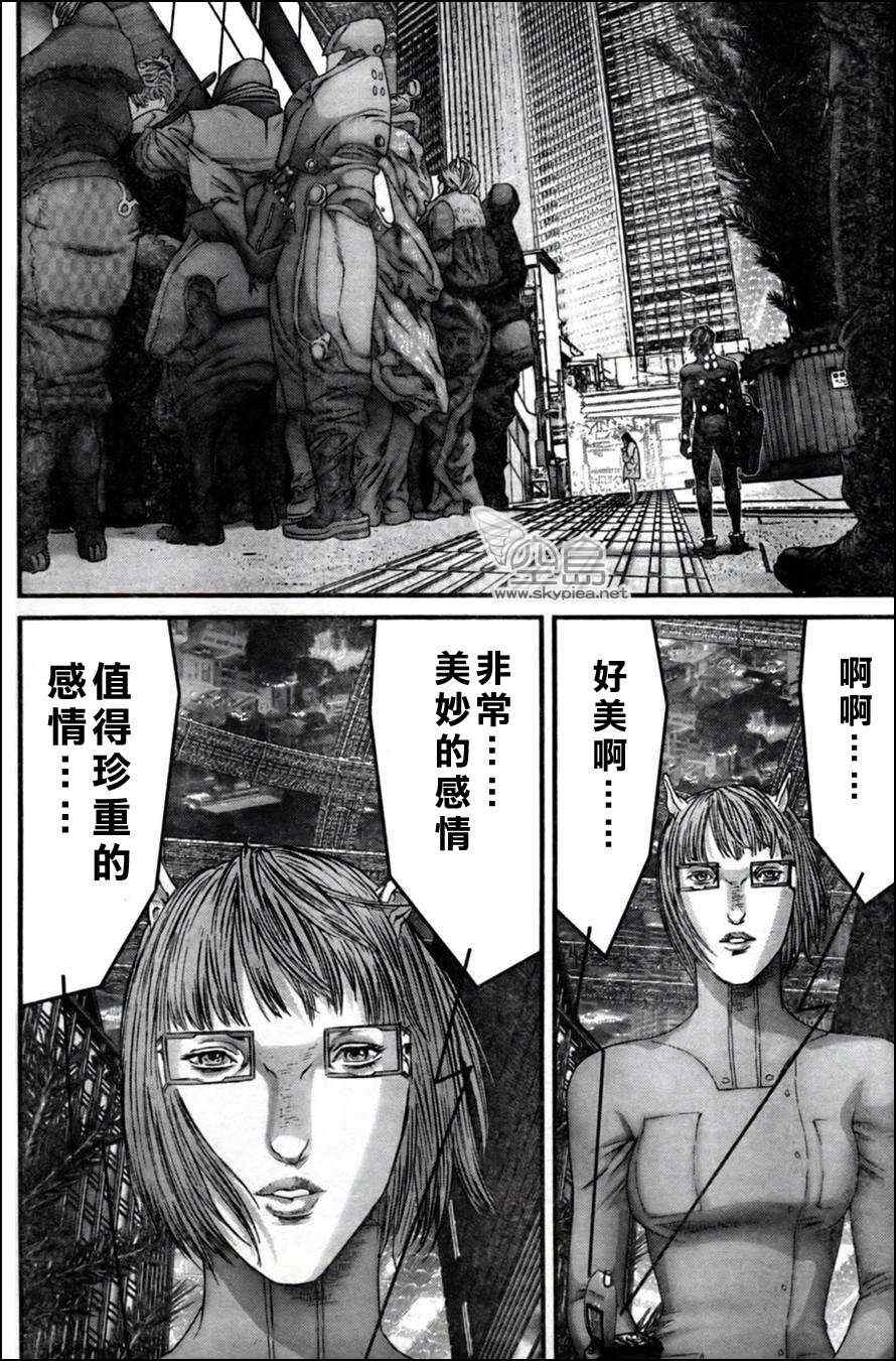 杀戮都市GANTZ设定漫画,第351话3图