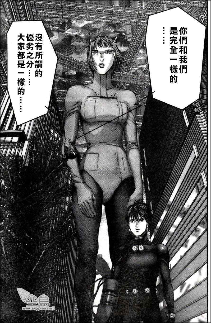 杀戮都市GANTZ设定漫画,第351话4图