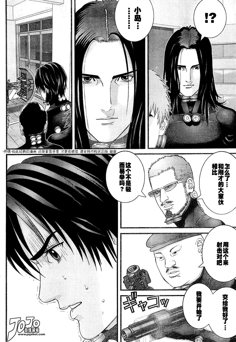 杀戮都市GANTZ全彩漫画,第175话3图