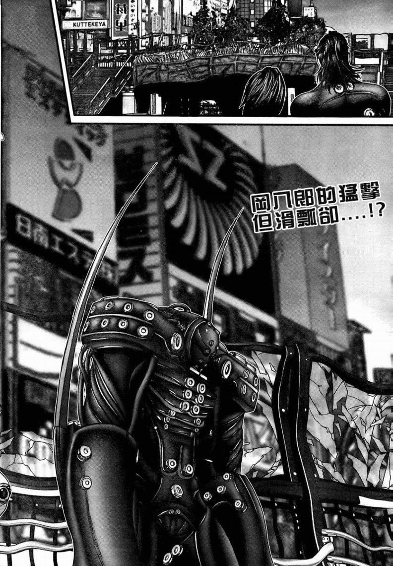杀戮都市gantz漫画哪里有漫画,第271话2图