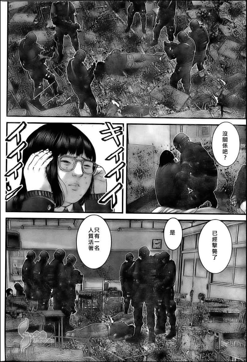 杀戮都市gantz真实身份是什么漫画,第289话4图