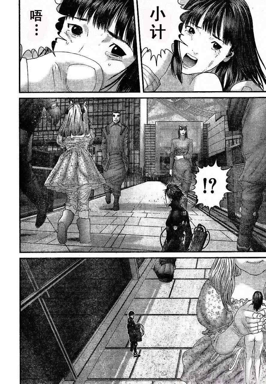 杀戮都市gantz漫画哪里有漫画,第324话5图