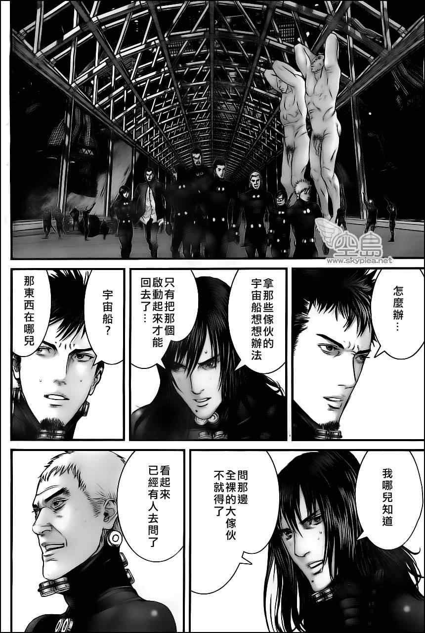 杀戮都市gantz漫画哪里有漫画,第373话3图
