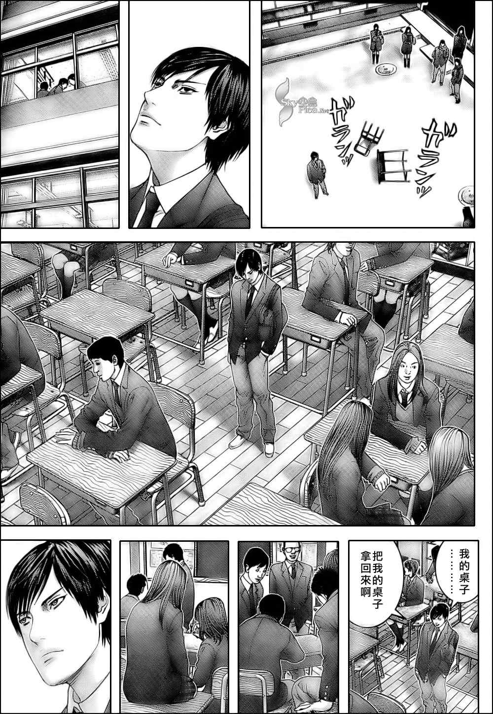 杀戮都市gantz漫画哪里有漫画,第287话3图