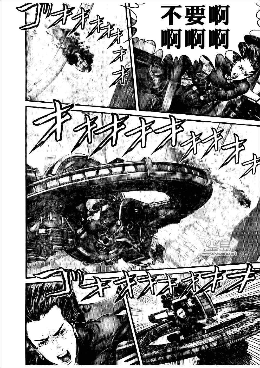 杀戮都市gantz漫画哪里有漫画,第363话4图