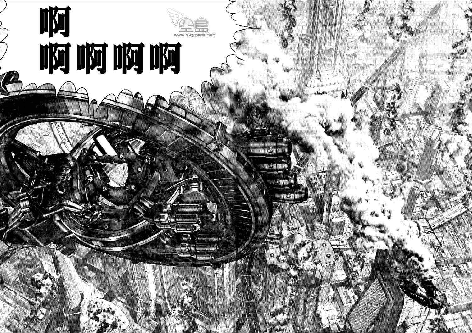 杀戮都市gantz漫画哪里有漫画,第363话3图