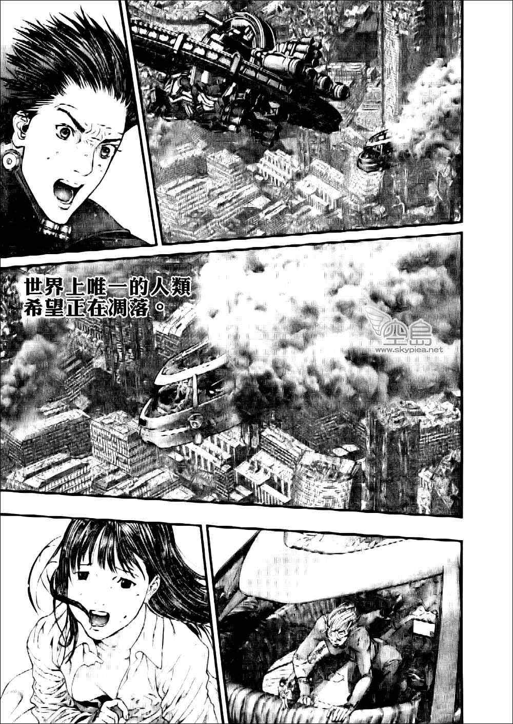 杀戮都市gantz漫画哪里有漫画,第363话2图