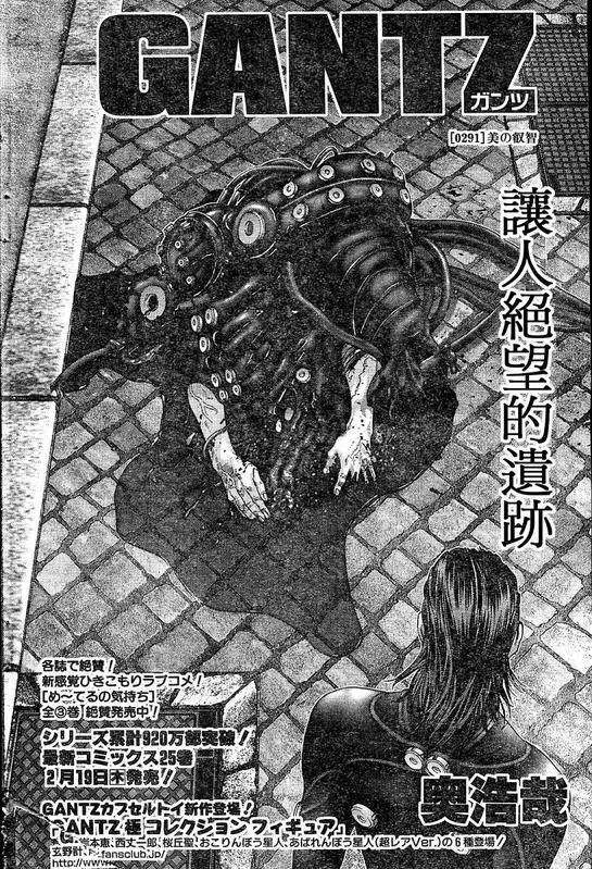 杀戮都市gantz漫画哪里有漫画,第291话2图