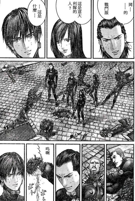 杀戮都市gantz漫画哪里有漫画,第291话3图