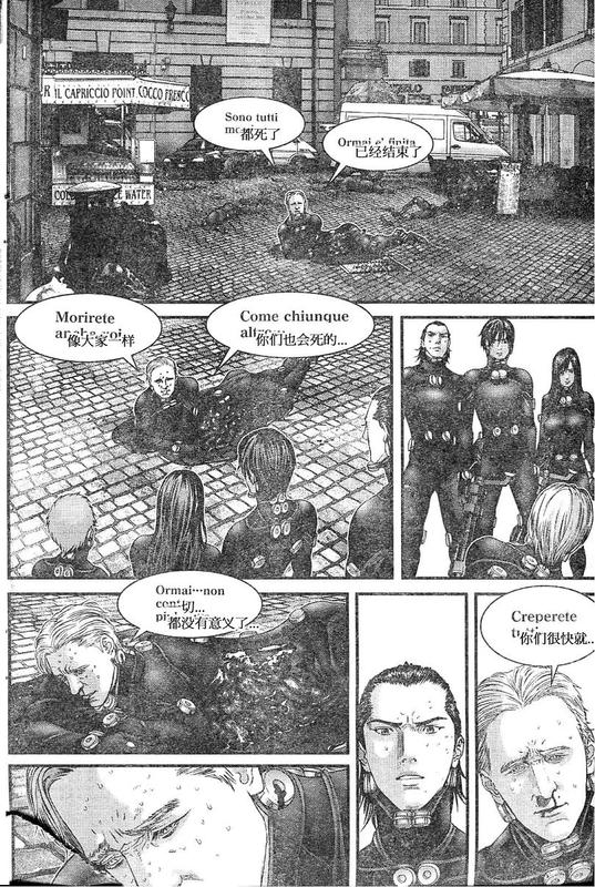杀戮都市gantz漫画哪里有漫画,第291话4图