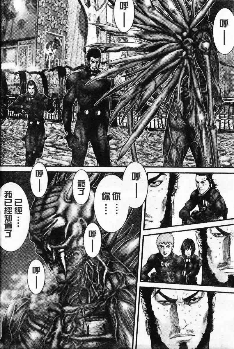 杀戮都市GANTZ全彩漫画,第275话4图