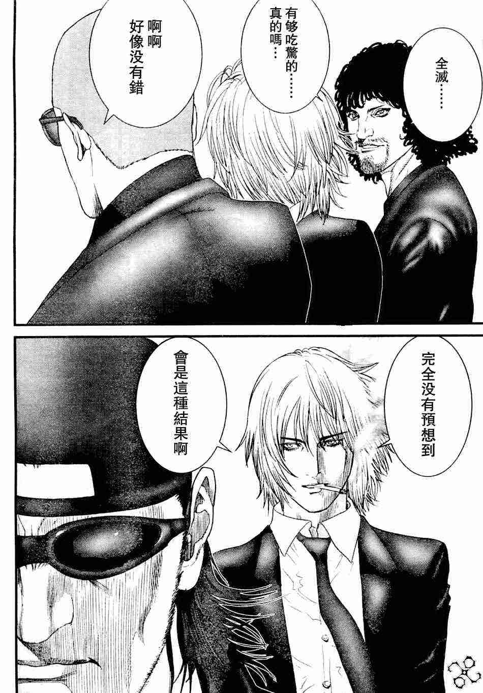 杀戮都市gantz真实身份是什么漫画,第206话3图