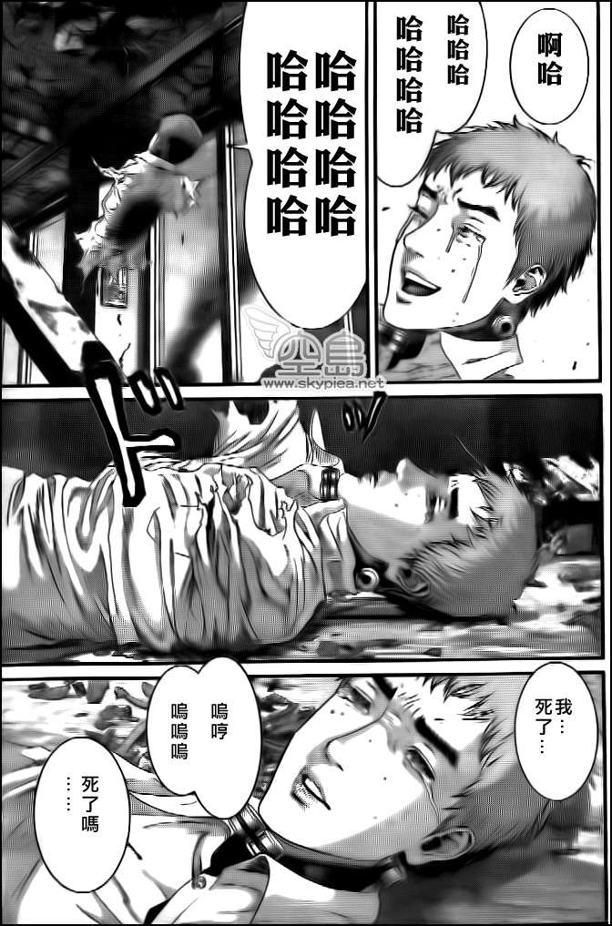 杀戮都市GANTZ全彩漫画,第362话4图